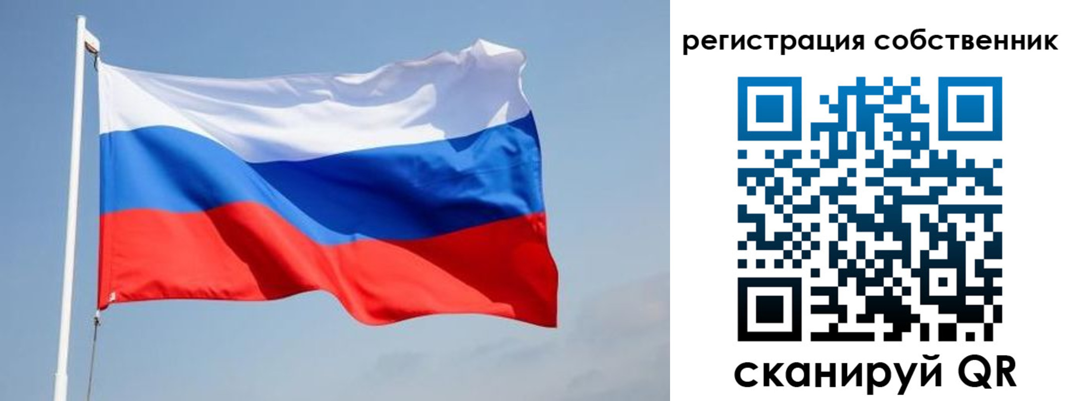 прописка для военкомата в Зеленогорске